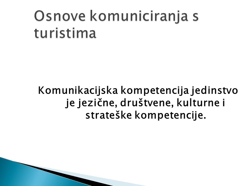 Komunikacijska kompetencija jedinstvo je jezične, društvene, kulturne i strateške kompetencije.  Osnove komuniciranja s